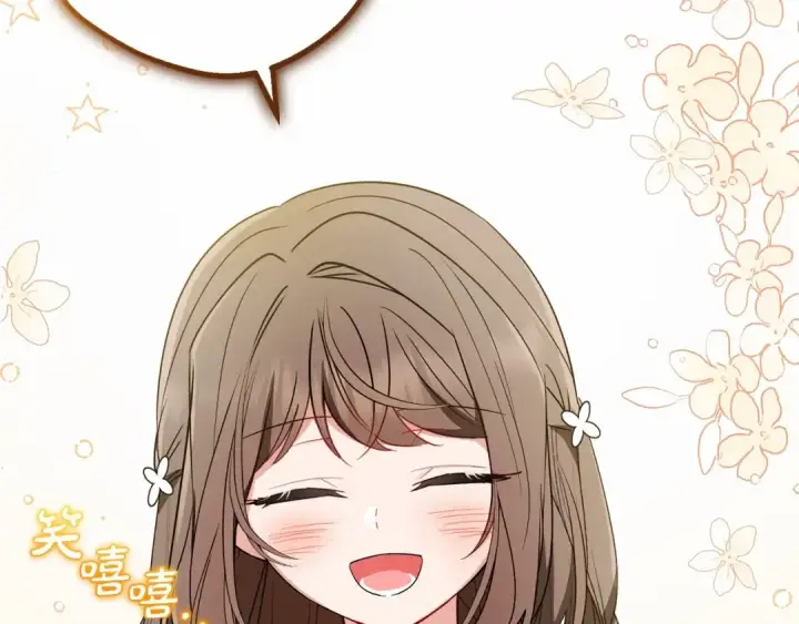 《反派少女被爱意围绕》第一季完结话 哥哥，快来跟我一起讨厌她吧图41