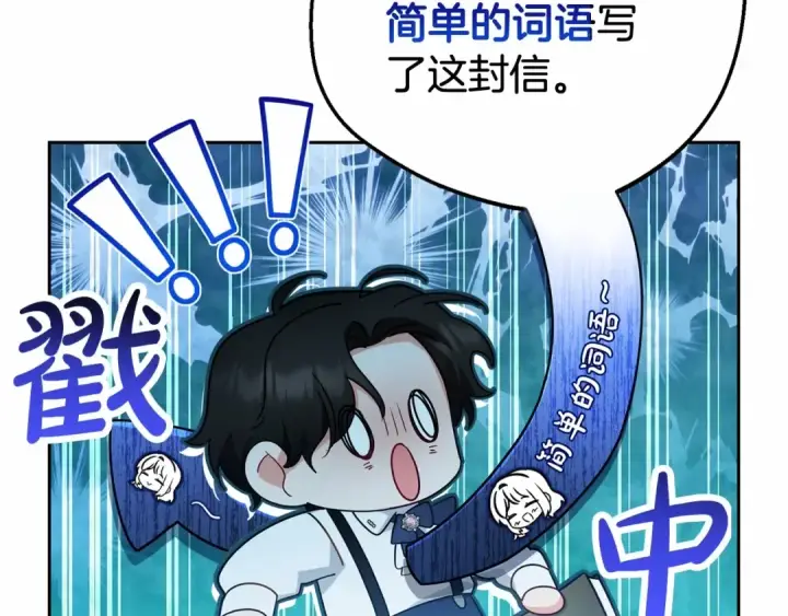 《反派少女被爱意围绕》第一季完结话 哥哥，快来跟我一起讨厌她吧图45