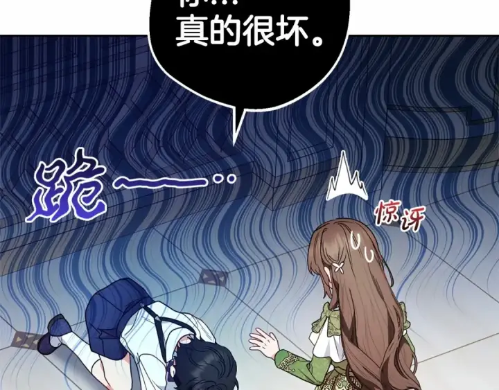 《反派少女被爱意围绕》第一季完结话 哥哥，快来跟我一起讨厌她吧图47