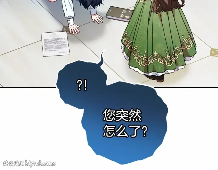 《反派少女被爱意围绕》第一季完结话 哥哥，快来跟我一起讨厌她吧图48