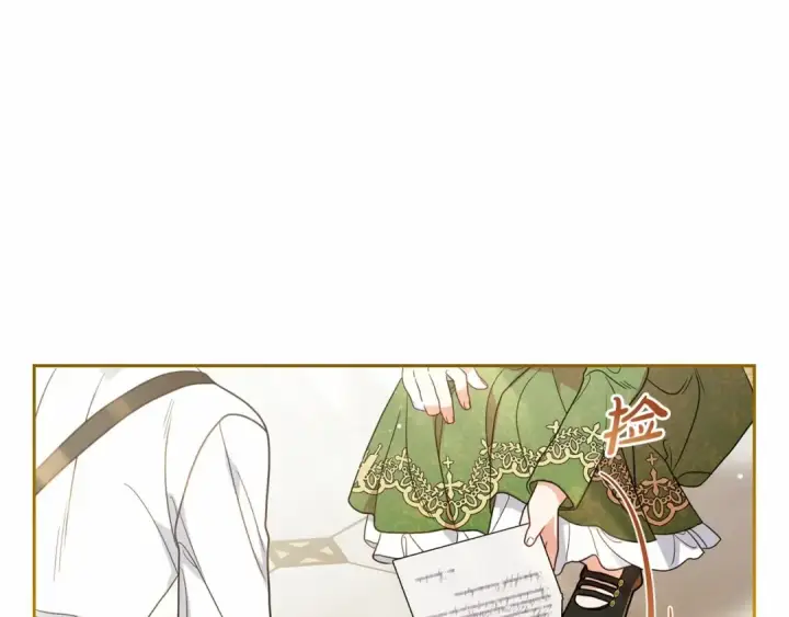 《反派少女被爱意围绕》第一季完结话 哥哥，快来跟我一起讨厌她吧图49