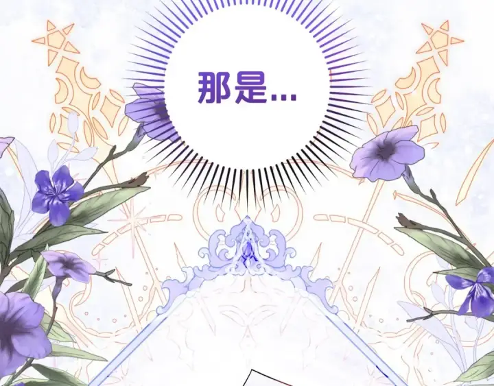 《反派少女被爱意围绕》第一季完结话 哥哥，快来跟我一起讨厌她吧图5