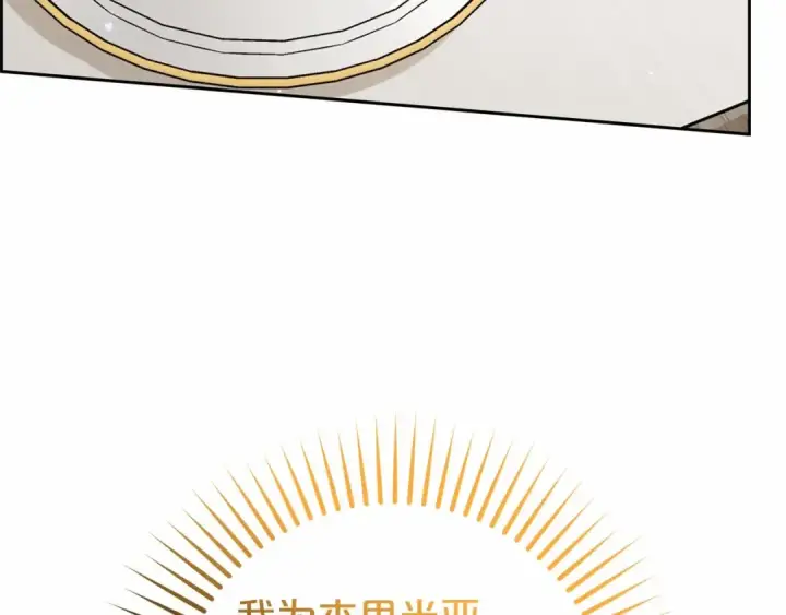 《反派少女被爱意围绕》第一季完结话 哥哥，快来跟我一起讨厌她吧图62