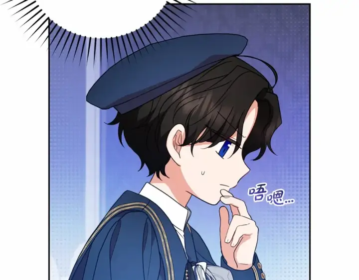 《反派少女被爱意围绕》第一季完结话 哥哥，快来跟我一起讨厌她吧图67