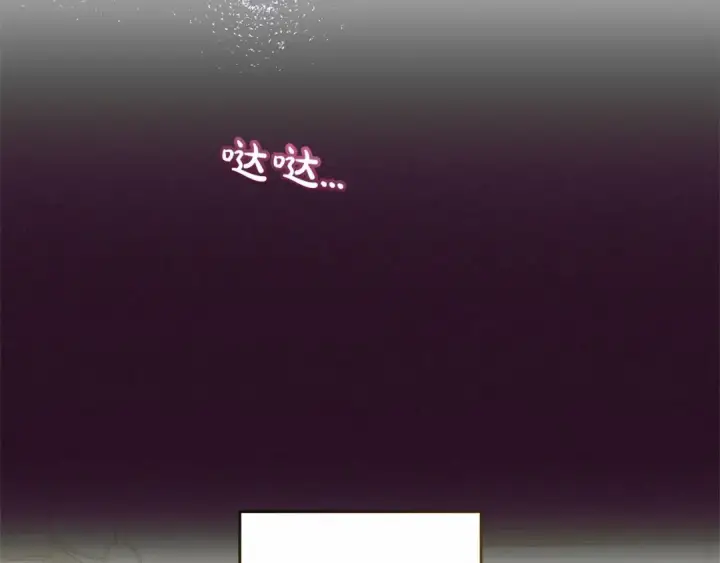 《反派少女被爱意围绕》第一季完结话 哥哥，快来跟我一起讨厌她吧图74