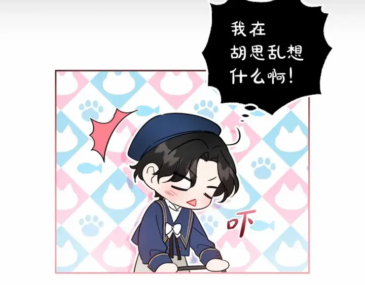 《反派少女被爱意围绕》第一季完结话 哥哥，快来跟我一起讨厌她吧图82