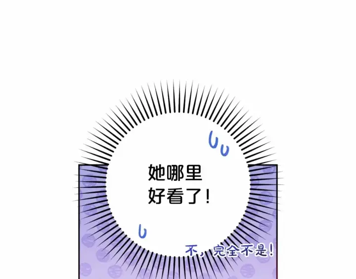 《反派少女被爱意围绕》第一季完结话 哥哥，快来跟我一起讨厌她吧图84