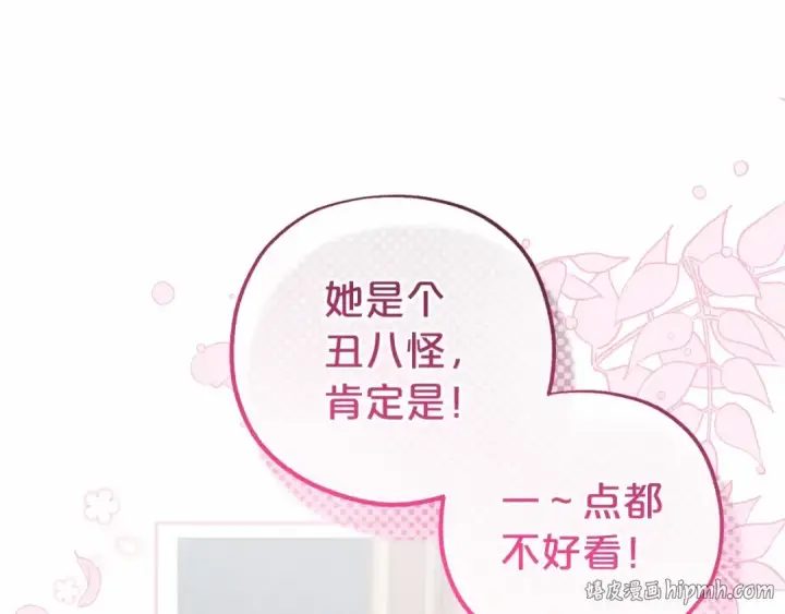 《反派少女被爱意围绕》第一季完结话 哥哥，快来跟我一起讨厌她吧图88