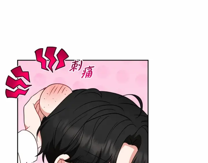 《反派少女被爱意围绕》第一季完结话 哥哥，快来跟我一起讨厌她吧图9