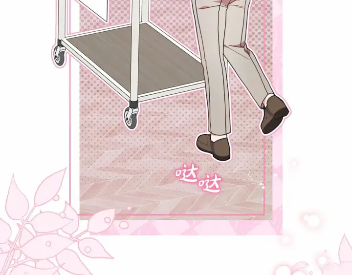 《反派少女被爱意围绕》第一季完结话 哥哥，快来跟我一起讨厌她吧图90