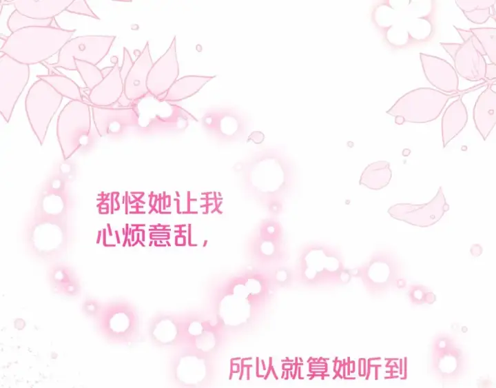 《反派少女被爱意围绕》第一季完结话 哥哥，快来跟我一起讨厌她吧图91