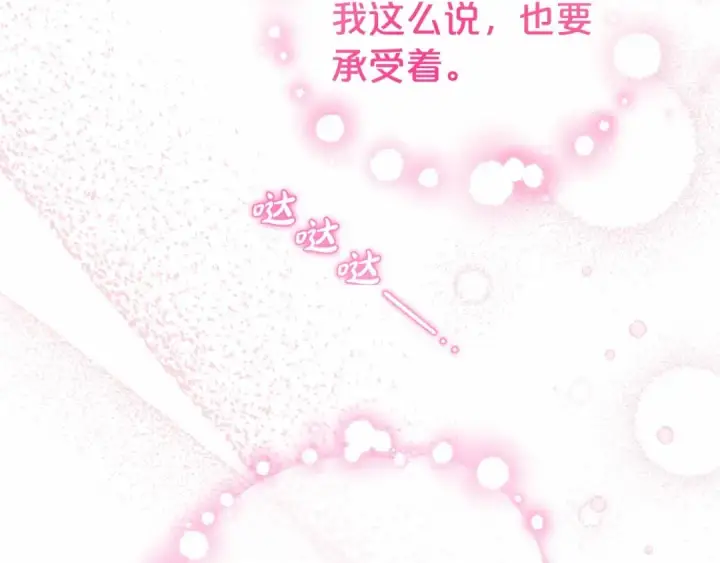 《反派少女被爱意围绕》第一季完结话 哥哥，快来跟我一起讨厌她吧图92