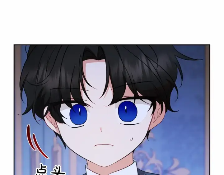 《反派少女被爱意围绕》第41话 对不起 我不该来这里的图10