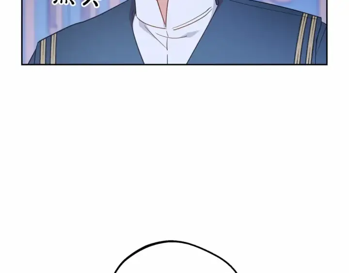 《反派少女被爱意围绕》第41话 对不起 我不该来这里的图11