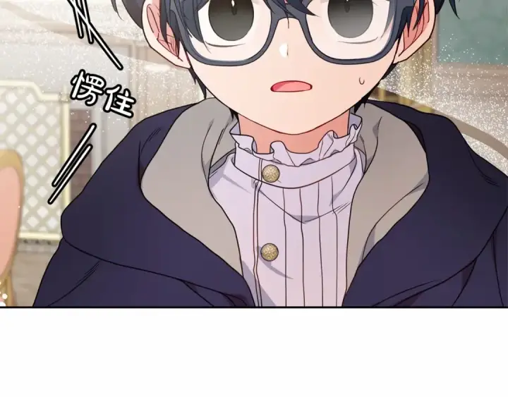 《反派少女被爱意围绕》第41话 对不起 我不该来这里的图115