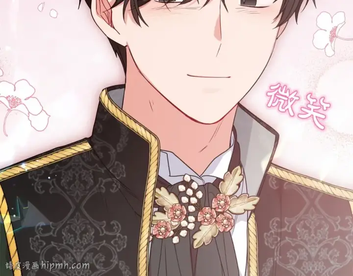 《反派少女被爱意围绕》第41话 对不起 我不该来这里的图128