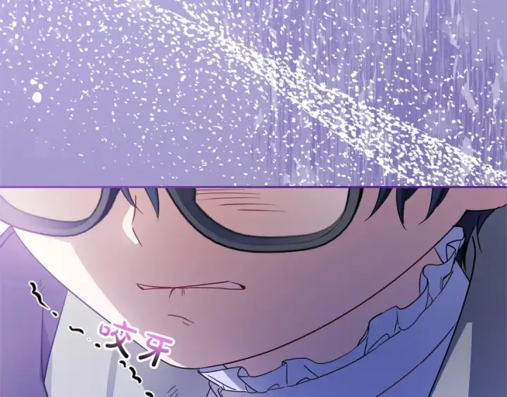 《反派少女被爱意围绕》第41话 对不起 我不该来这里的图150