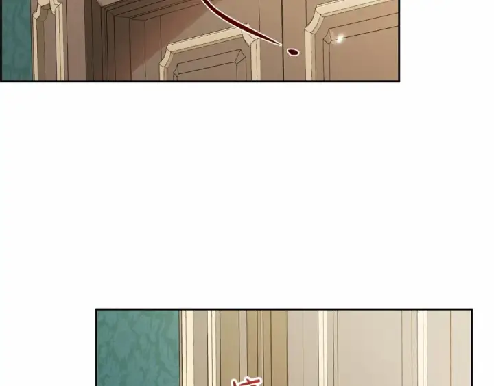 《反派少女被爱意围绕》第41话 对不起 我不该来这里的图155