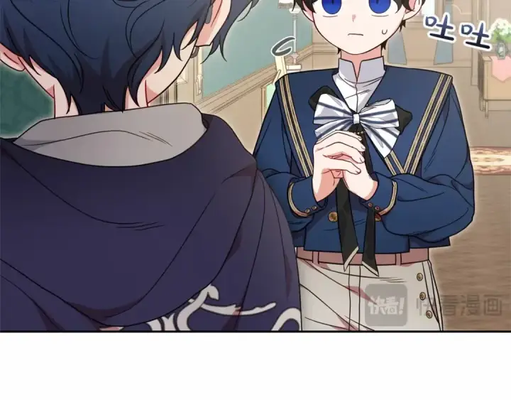 《反派少女被爱意围绕》第41话 对不起 我不该来这里的图159