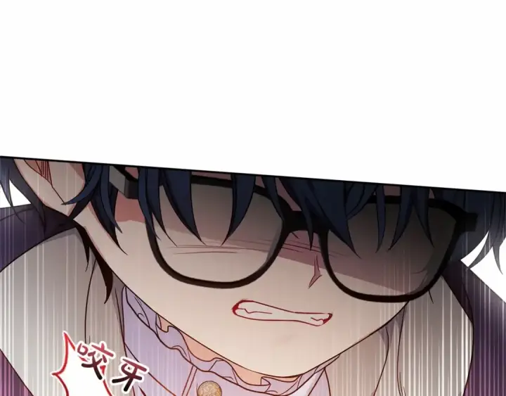 《反派少女被爱意围绕》第41话 对不起 我不该来这里的图170