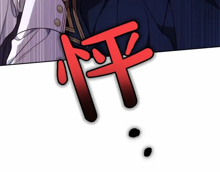 《反派少女被爱意围绕》第41话 对不起 我不该来这里的图185
