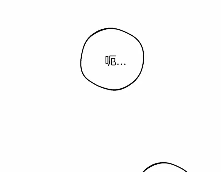 《反派少女被爱意围绕》第41话 对不起 我不该来这里的图186