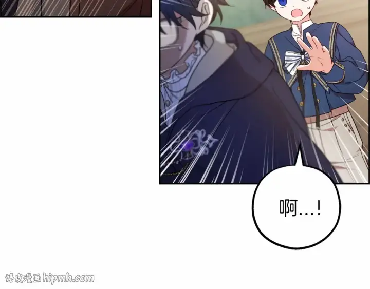 《反派少女被爱意围绕》第41话 对不起 我不该来这里的图192