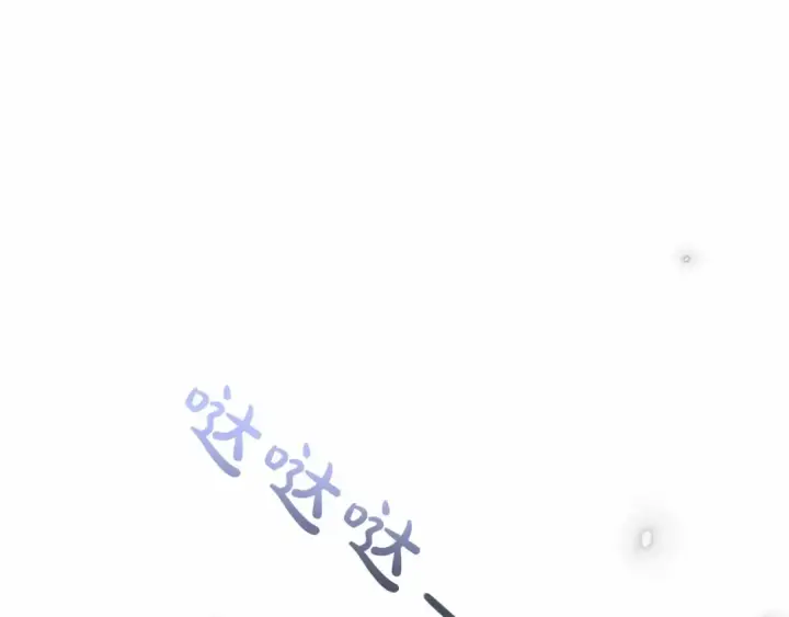 《反派少女被爱意围绕》第41话 对不起 我不该来这里的图193