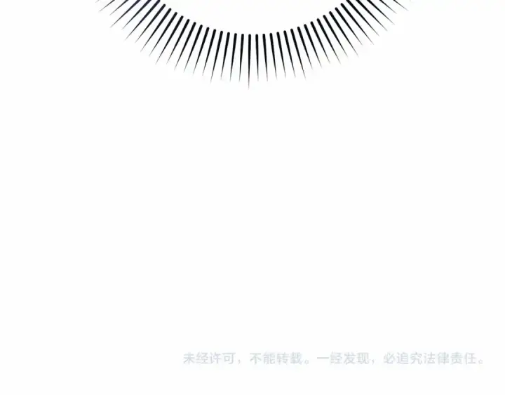 《反派少女被爱意围绕》第41话 对不起 我不该来这里的图199