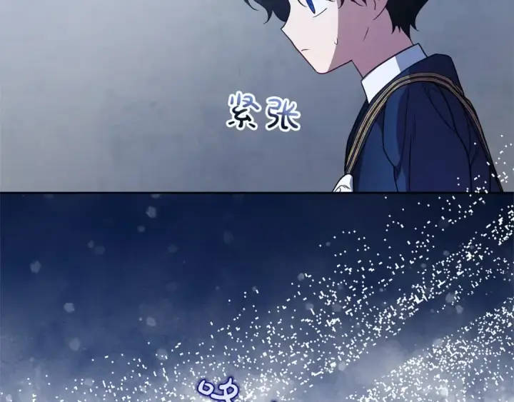 《反派少女被爱意围绕》第41话 对不起 我不该来这里的图26