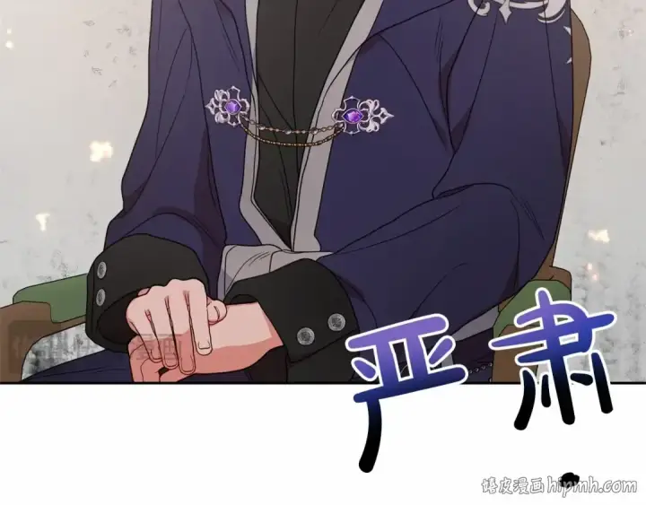 《反派少女被爱意围绕》第41话 对不起 我不该来这里的图72