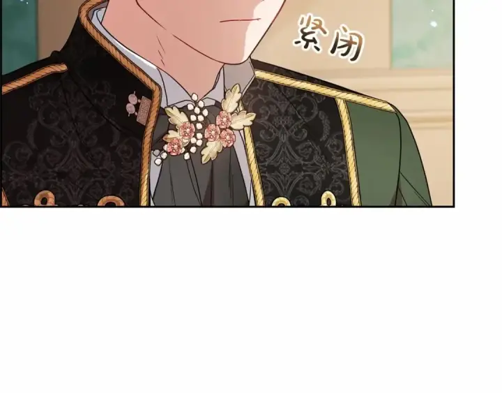 《反派少女被爱意围绕》第41话 对不起 我不该来这里的图90
