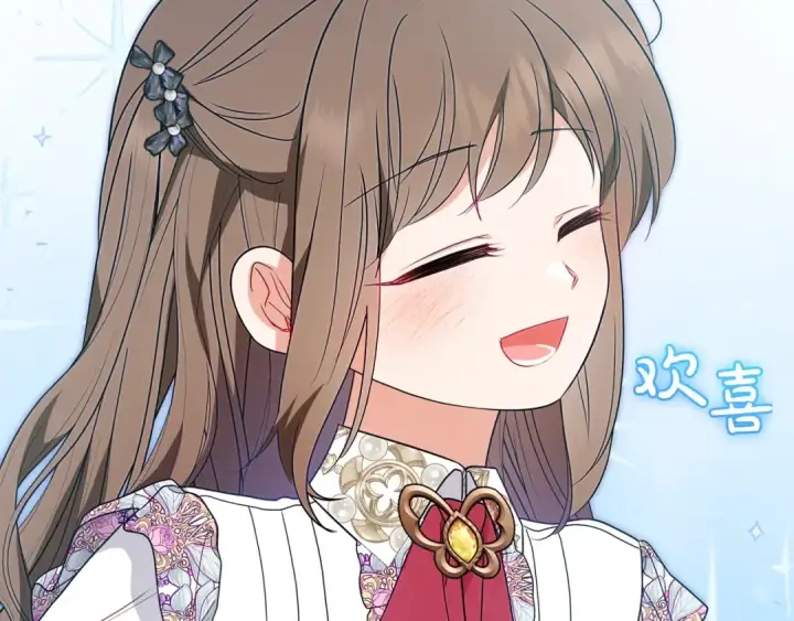 《反派少女被爱意围绕》第42话 请你出去！图140