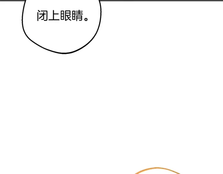 《反派少女被爱意围绕》第42话 请你出去！图149