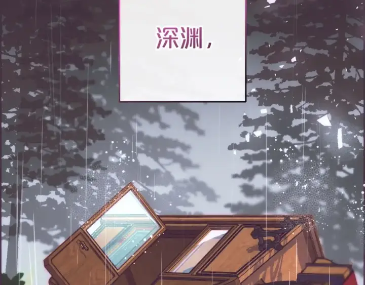 《反派少女被爱意围绕》第42话 请你出去！图174
