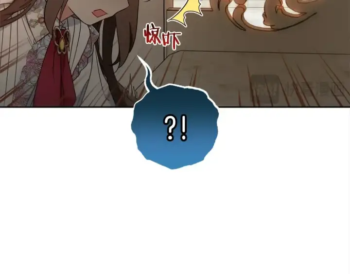 《反派少女被爱意围绕》第42话 请你出去！图21