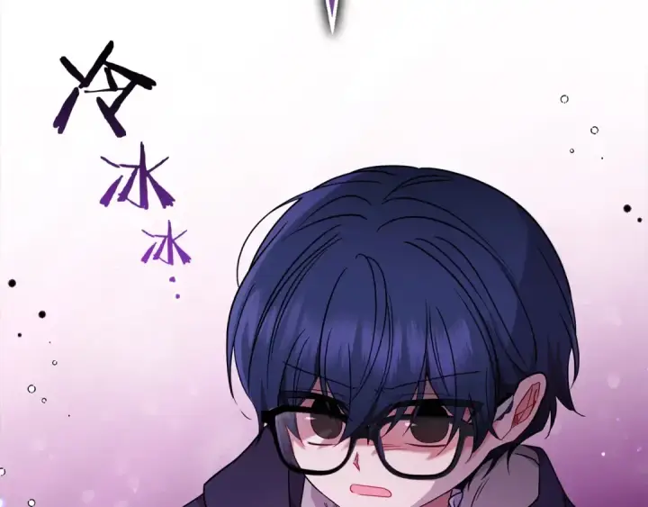 《反派少女被爱意围绕》第42话 请你出去！图23