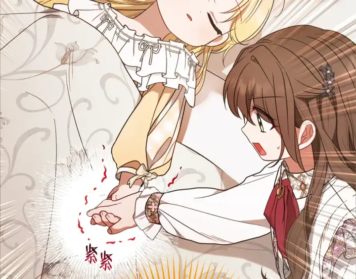 《反派少女被爱意围绕》第42话 请你出去！图34