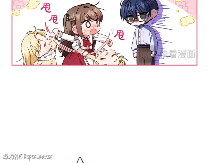 《反派少女被爱意围绕》第42话 请你出去！图40