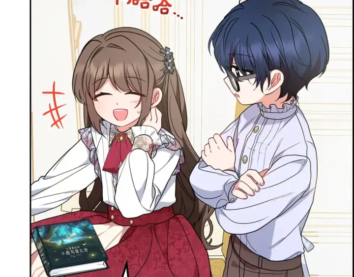 《反派少女被爱意围绕》第42话 请你出去！图49