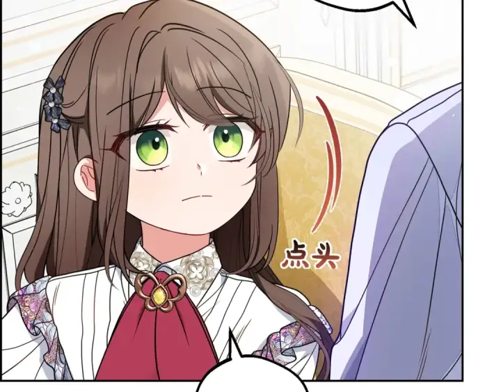 《反派少女被爱意围绕》第42话 请你出去！图66