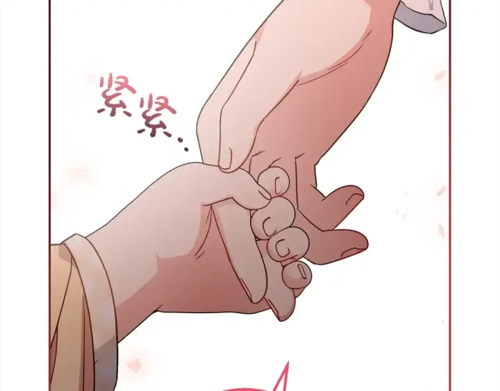 《反派少女被爱意围绕》第42话 请你出去！图82