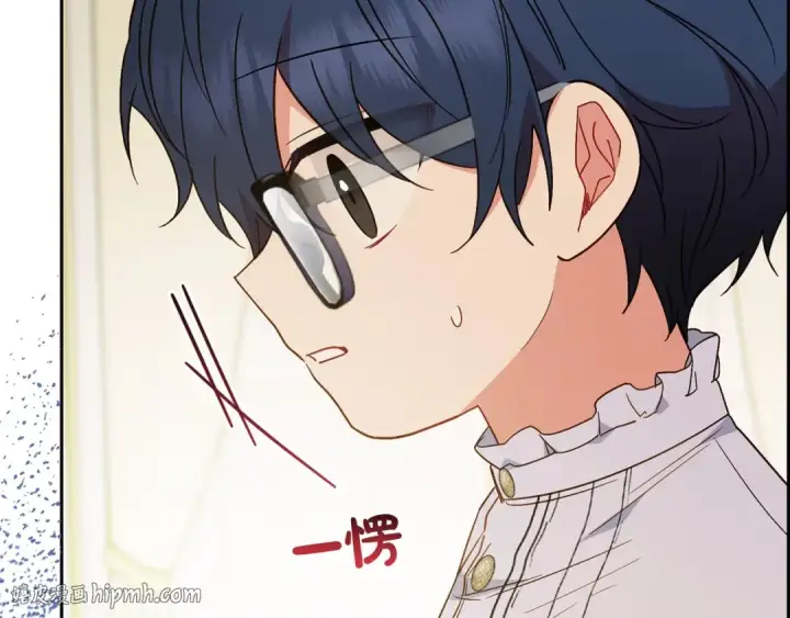 《反派少女被爱意围绕》第42话 请你出去！图88