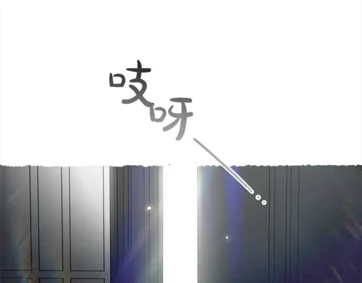 《反派少女被爱意围绕》第43话 鲜花盛开的香气图113