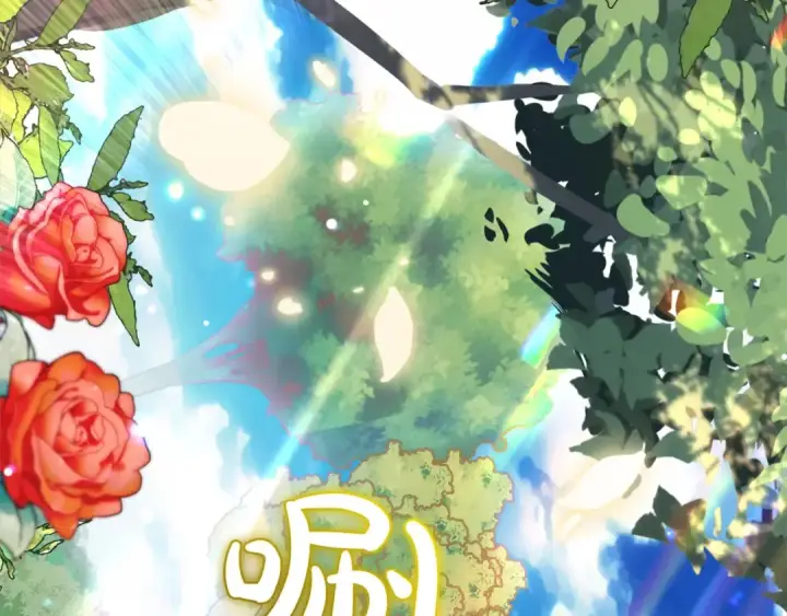 《反派少女被爱意围绕》第43话 鲜花盛开的香气图115