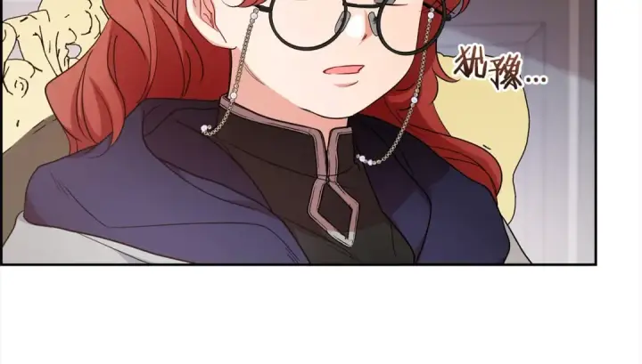 《反派少女被爱意围绕》第43话 鲜花盛开的香气图12