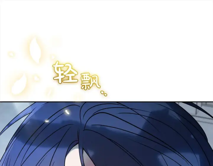 《反派少女被爱意围绕》第43话 鲜花盛开的香气图122