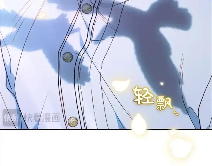 《反派少女被爱意围绕》第43话 鲜花盛开的香气图124