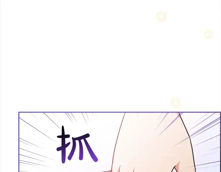 《反派少女被爱意围绕》第43话 鲜花盛开的香气图125