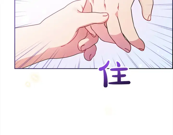 《反派少女被爱意围绕》第43话 鲜花盛开的香气图126